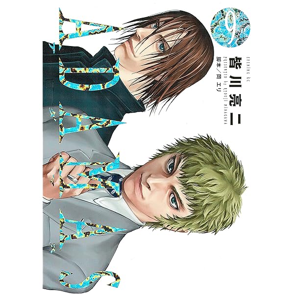 ADAMAS（11） (イブニングコミックス) | 皆川亮二, 岡